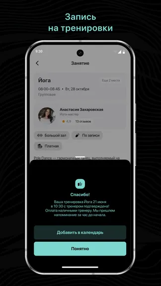 Скриншот 3/3