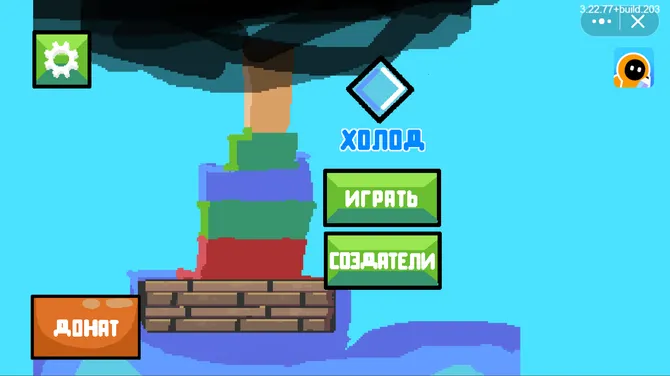 Скриншот 1/5