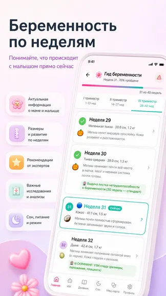 Скриншот 1/10