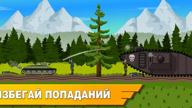 Скриншот 3/8