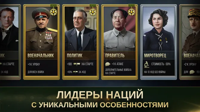 Скриншот 7/7