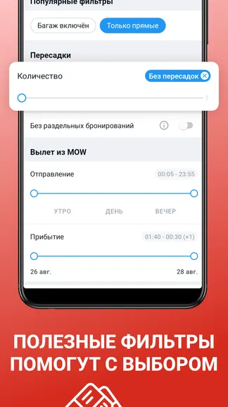 Скриншот 2/6