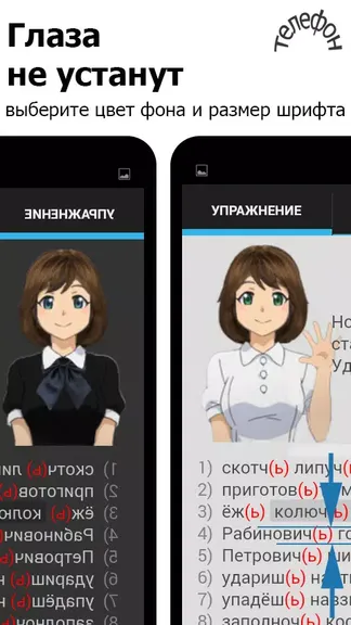 Скриншот 4/4