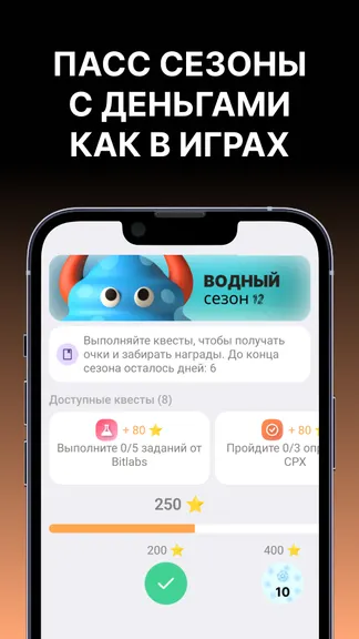 Скриншот 7/7