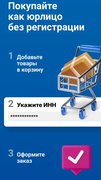 Скриншот 5/6