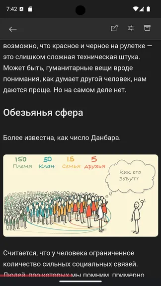 Скриншот 3/5