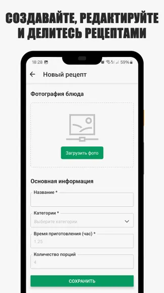 Скриншот 2/5