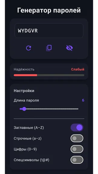 Скриншот 2/3