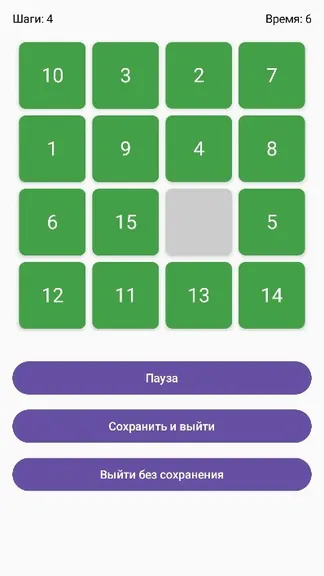 Скриншот 2/2