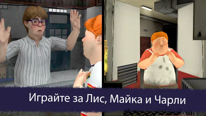Скриншот 1/6