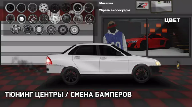 Скриншот 4/8