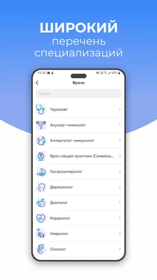 Скриншот 1/4