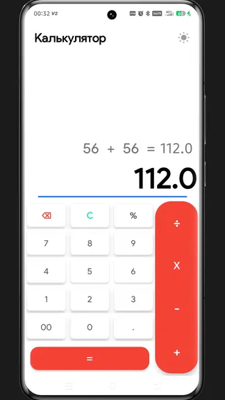 Скриншот 2/2