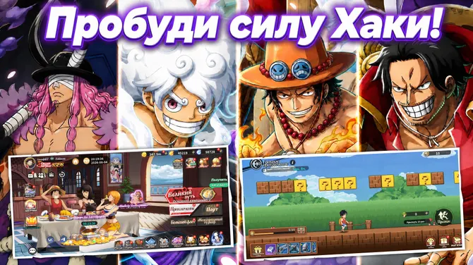 Скриншот 3/5
