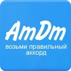 AmDm аккорды логотип