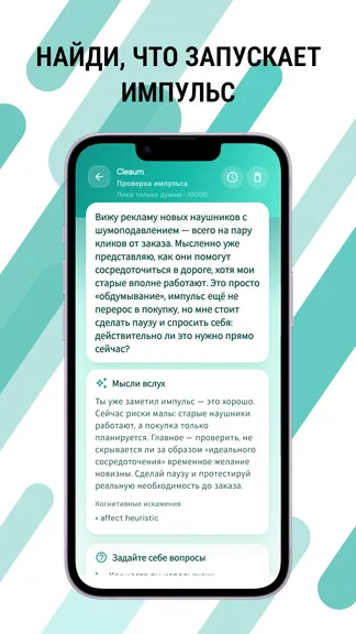 Скриншот 2/5