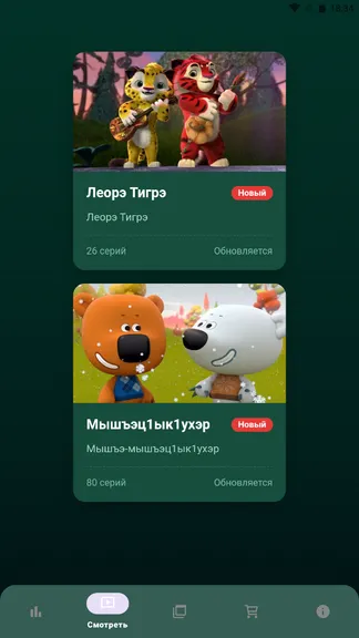 Скриншот 1/5