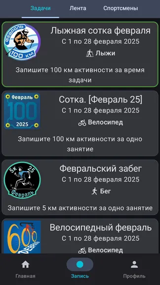Скриншот 2/5