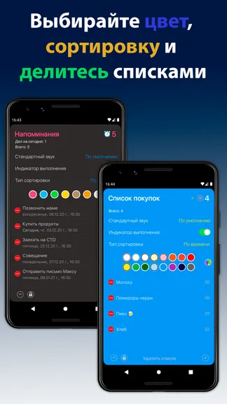 Скриншот 4/8