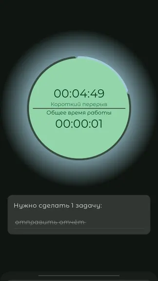 Скриншот 4/4