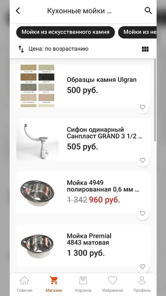 Скриншот 3/3