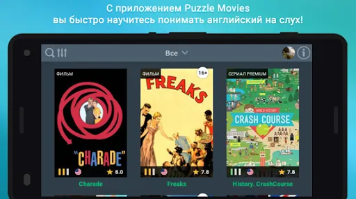 Скриншот 1/5