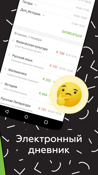 Скриншот 2/6