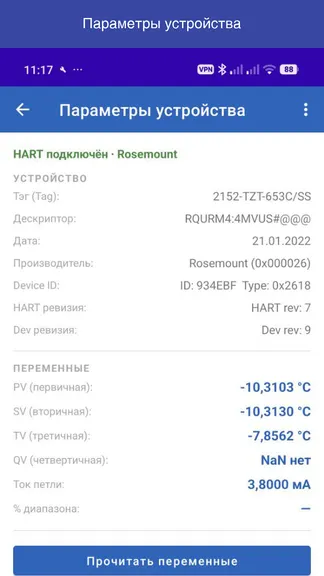 Скриншот 1/5