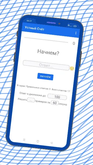 Скриншот 1/5