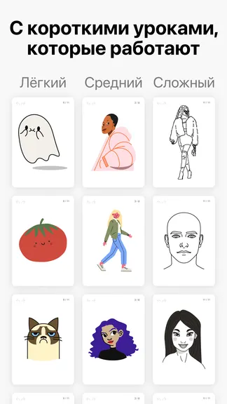 Скриншот 4/10