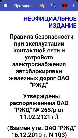 Скриншот 1/3