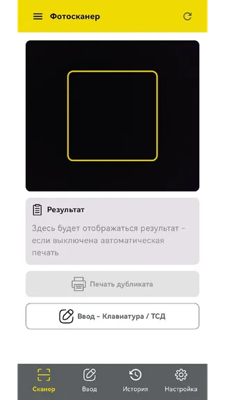 Скриншот 1/8
