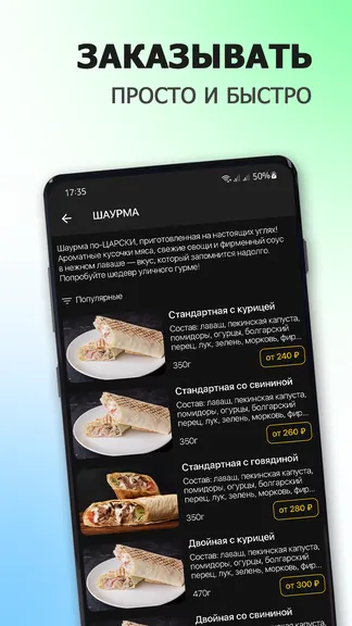 Скриншот 2/6