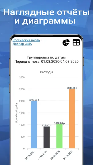 Скриншот 5/8