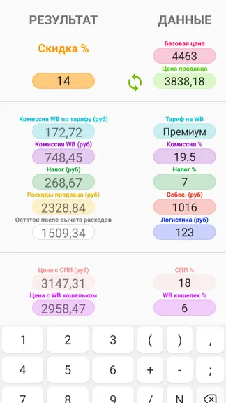 Скриншот 1/3