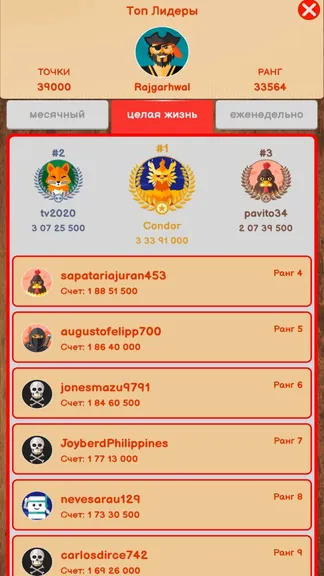 Скриншот 6/8