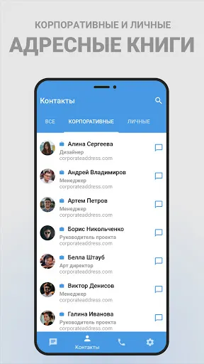 Скриншот 3/5