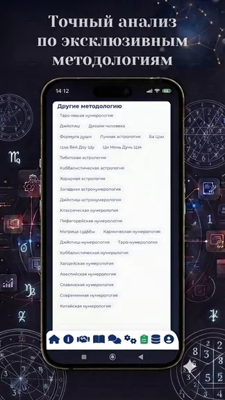Скриншот 3/6