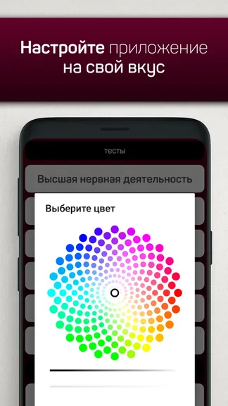 Скриншот 2/5