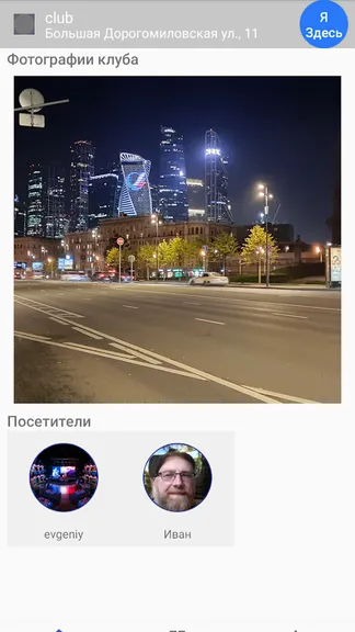 Скриншот 1/3