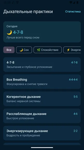 Скриншот 2/6