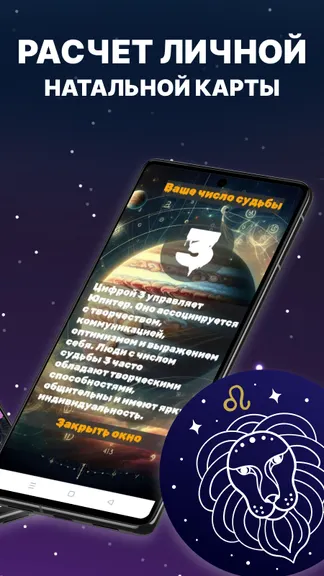 Скриншот 3/4