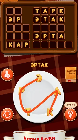 Скриншот 4/8