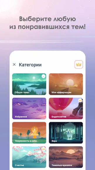 Скриншот 2/5