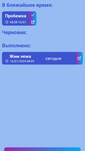 Скриншот 8/8