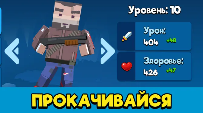 Скриншот 3/9
