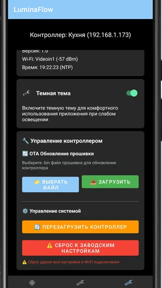 Скриншот 8/9