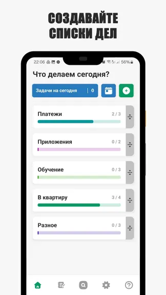 Скриншот 1/6