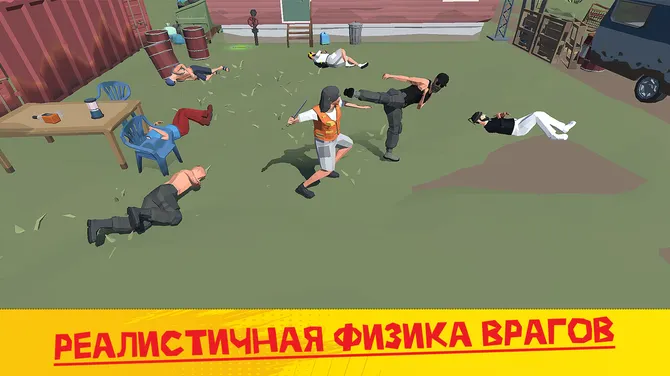 Скриншот 2/7