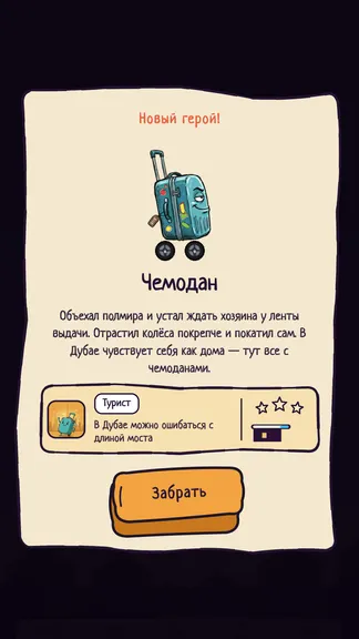 Скриншот 9/9